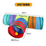 New Pet Cat Toys Rainbow Cat Tunnel Pet Runway Cat Crawl through Rolling Dragon in Stock